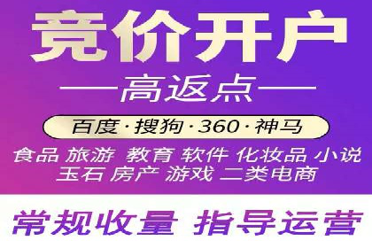 信息流广告代运营公司：如何打造高效广告策略